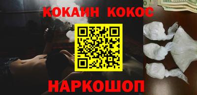 спайс Обнинск