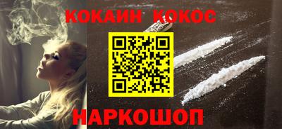 спайс Обнинск