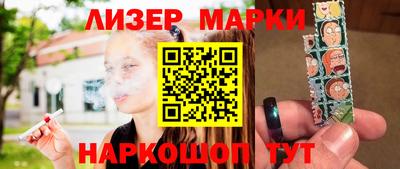 спайс Обнинск