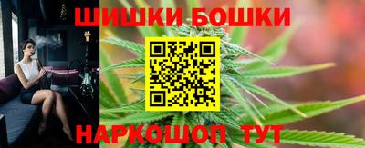 спайс Обнинск