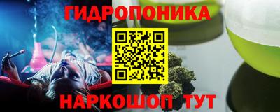 марки nbome Нягань