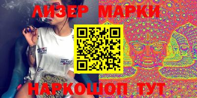 МДМА Обь