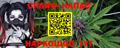 спайс Обнинск