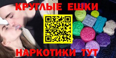 спайс Обнинск