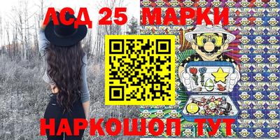 мефедрон VHQ Лесной