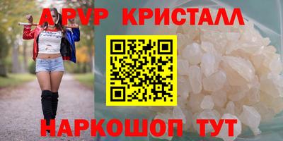 марки nbome Нягань