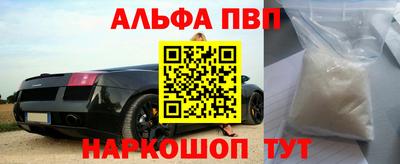 марки nbome Нягань