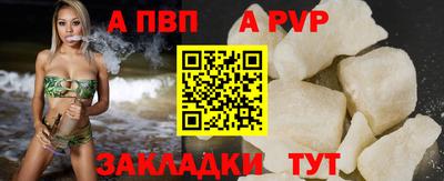 спайс Обнинск