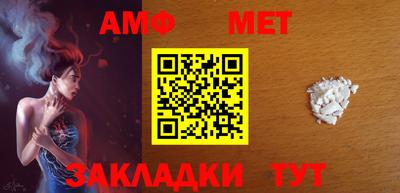 амф Лениногорск
