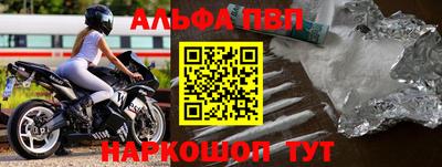 спайс Обнинск