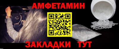 МДМА Обь