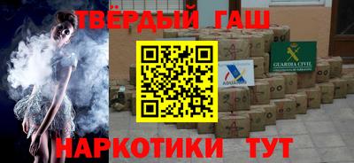 спайс Обнинск