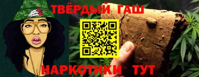 марки nbome Нягань