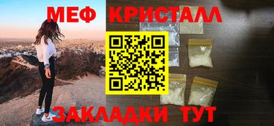 спайс Обнинск