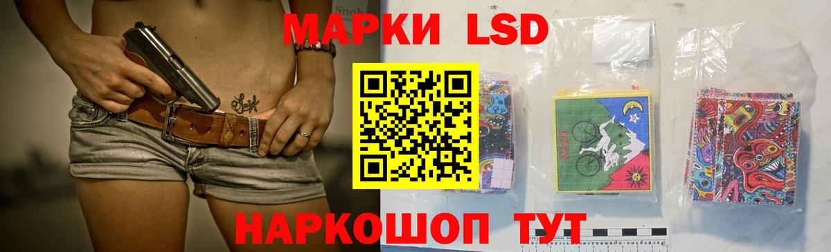 Барабинск  LSD-25 экстази ecstasy  LSD-25 экстази кислота  Вход с VPN 