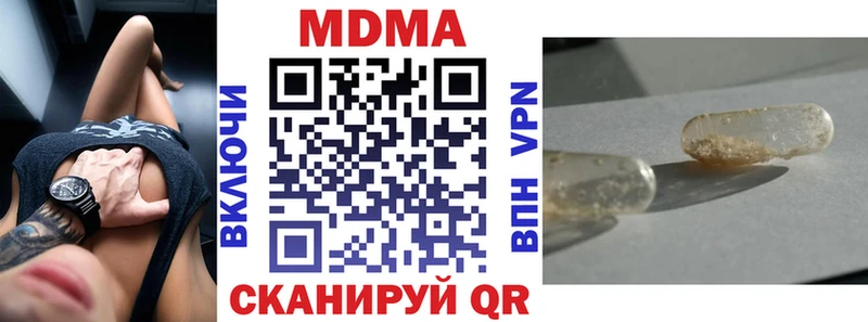 МДМА Molly Барабинск