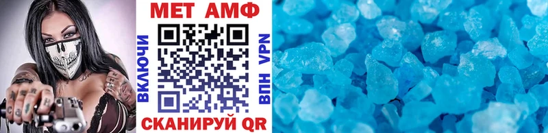 МЕТАМФЕТАМИН пудра  blacksprut ONION  Барабинск 