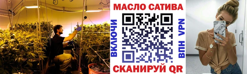 Дистиллят ТГК THC oil  Барабинск 
