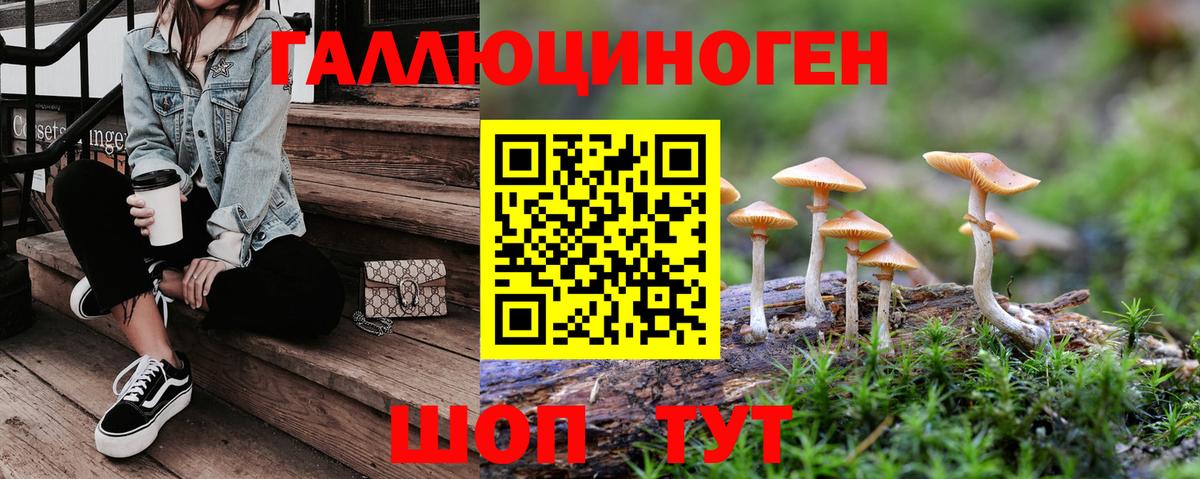Alpha PVP СК   МАРИХУАНА  Барабинск  Вход с VPN  Мефедрон кристаллы  Кокаин 