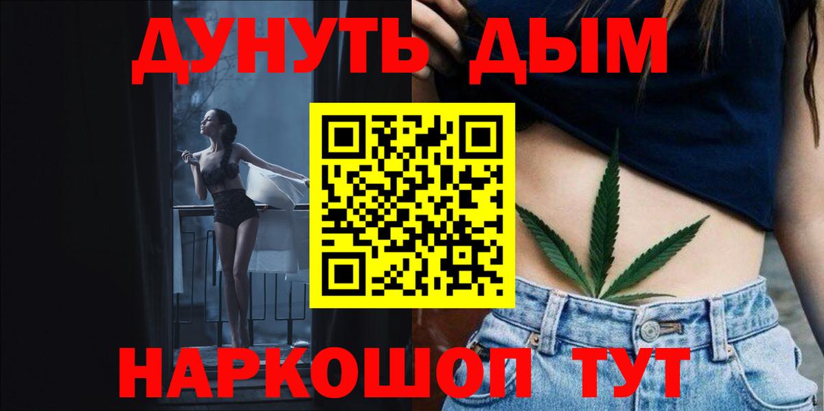 Бошки Шишки White Widow  Вход с VPN  Шишки марихуана план  Барабинск  Марихуана Bruce Banner 